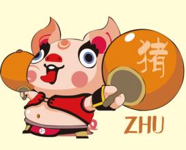 属猪的人2016年几月份更容易发大财