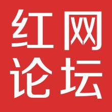 论坛网站起名及论坛名字大全