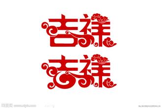 吉祥名字公司起名网