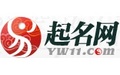 中国起名网、中华起名网、先知命名网哪个好?