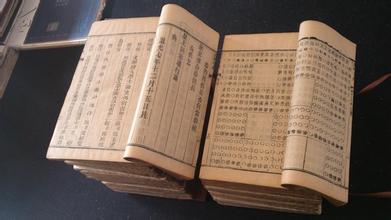 康熙字典13画的字