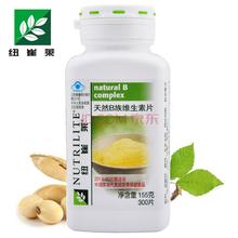 保健营养品产品起名