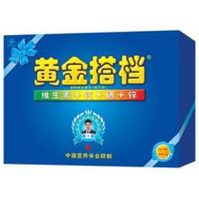 保健营养品产品起名