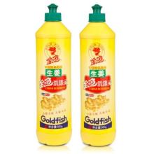 洗涤灵品牌起名