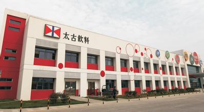 饮料公司起名字
