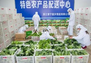 果蔬配送中心起名