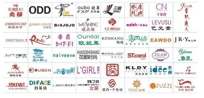 时尚女装品牌商标起名