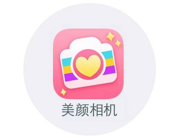 美图公司起名_美图APP起名