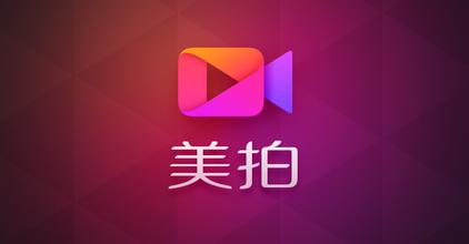 美图公司起名_美图APP起名
