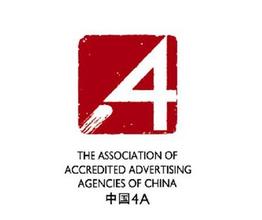 4a广告公司起名及名字大全