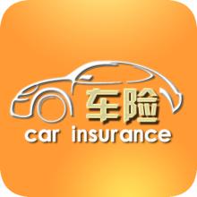 汽车保险公司起名及名字大全
