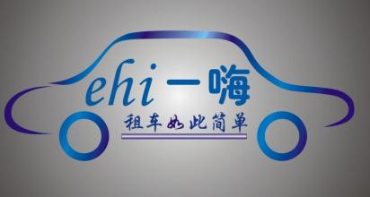 租车公司起名精粹