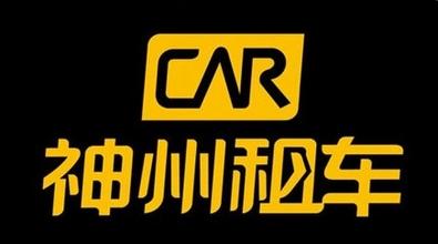 租车公司起名精粹