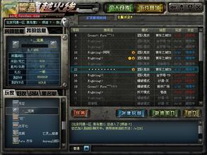游戏名字带符号