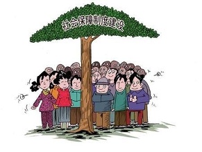 社保代理公司起名
