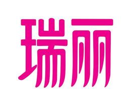 杂志社名称大全