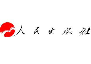 出版社名字_出版社名称大全