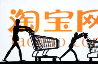 淘宝会员名字大全推荐