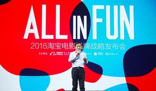 淘宝改名之:淘宝电影改名淘票票