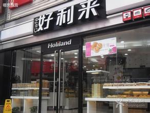 居家店店铺起名及名字大全