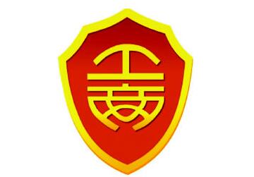 工商企业取名技巧和规范