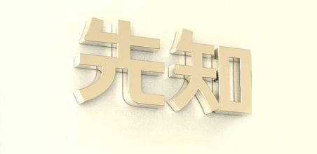 北京环境环境策划公司