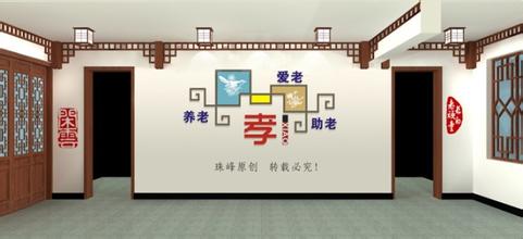 养老院取名_敬老院名字大全