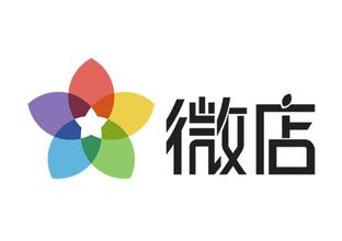 好听个性微店名字大全