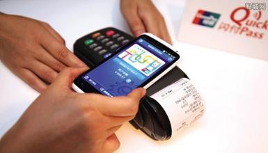 移动支付产品起名策略
