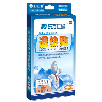 如何给儿童中医保健产品起名?