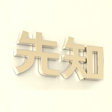 全国更好的命名机构