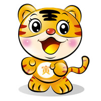 生肖虎