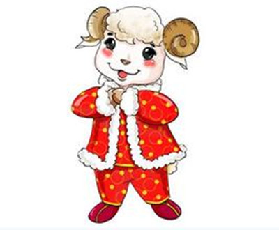 生肖羊