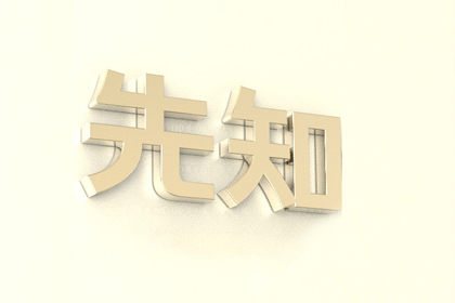 淘宝店铺起名大全