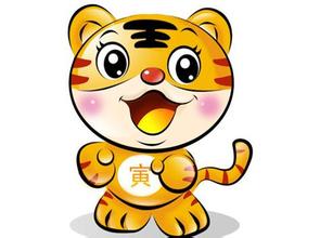 生肖虎