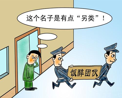 餐馆起名大全