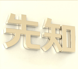 阴阳五行八卦环境