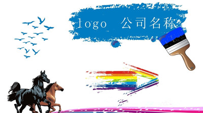 公司起名注意事项