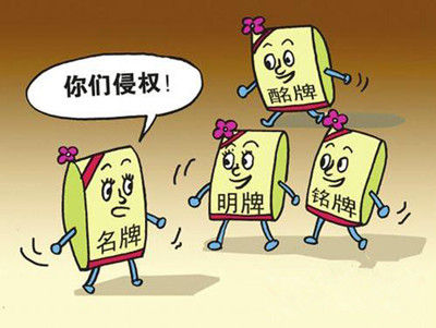 企业商标取名