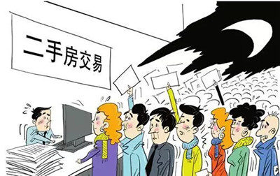 购买二手房如何选环境