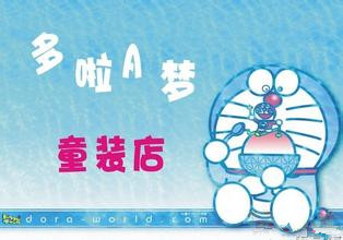 童装公司起名办法及名称大全