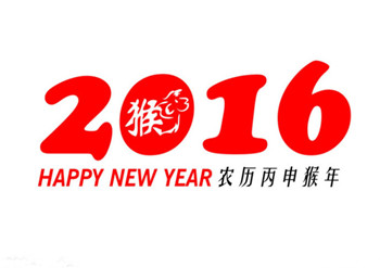 2016年属鼠人吉祥颜色和数字