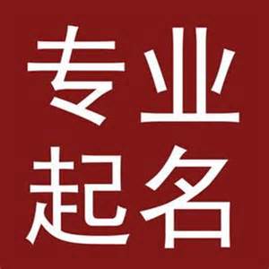 装饰公司起名大全