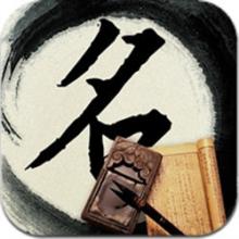 如何根据生辰格局公司起名