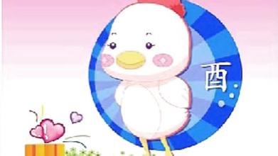 2016年属鸡人的吉祥颜色和数字