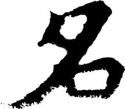方便面公司取名