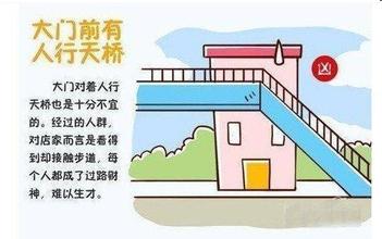商业地产环境的原则与禁忌