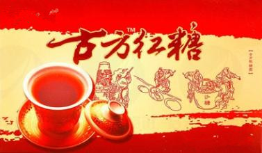 红糖公司取名黄金法则
