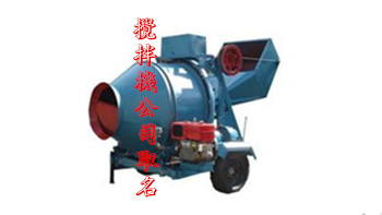 搅拌机公司取名大全