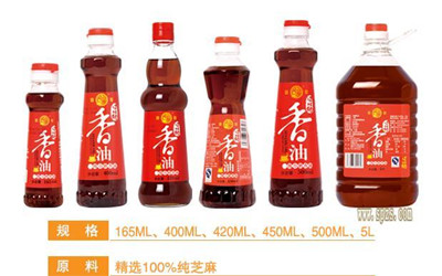 芝麻油品牌命名